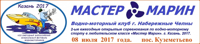 Казань 2017.jpg